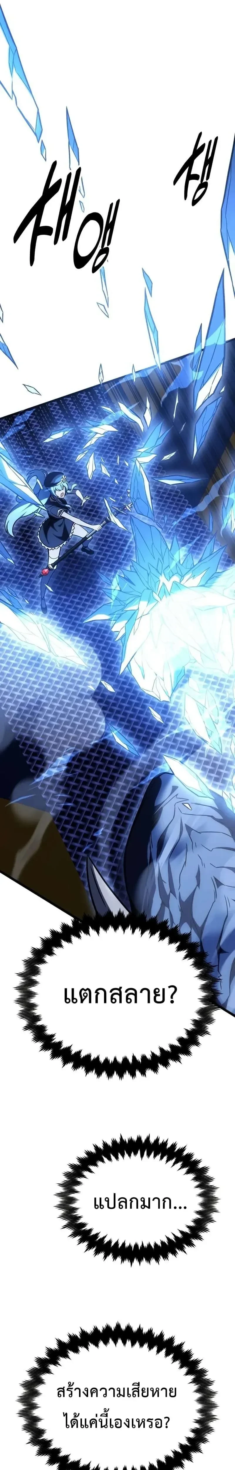 หน้าที่ 49