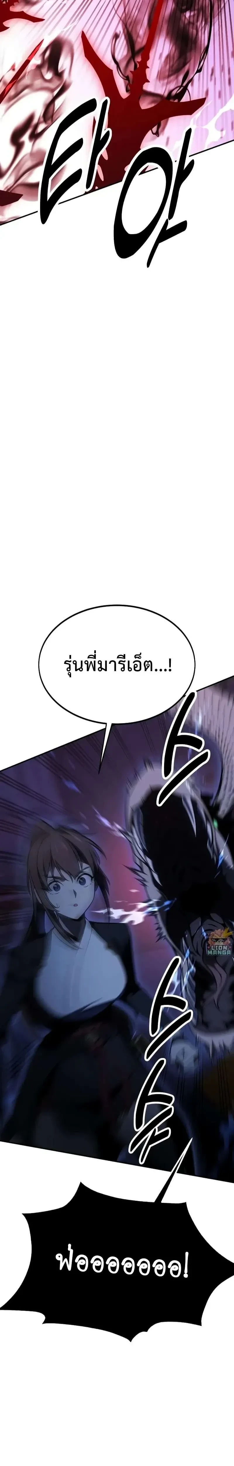 หน้าที่ 50