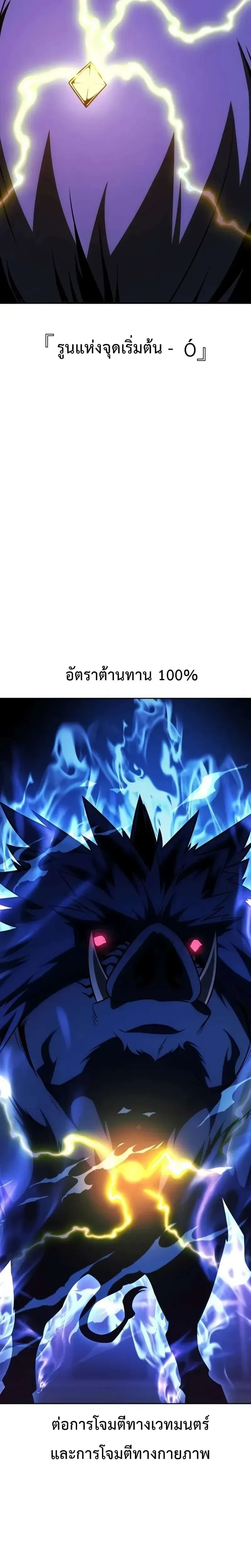 หน้าที่ 47