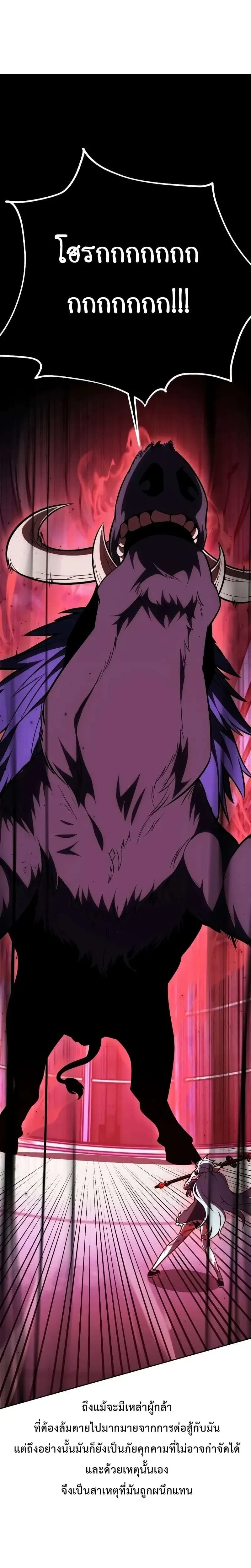 หน้าที่ 48