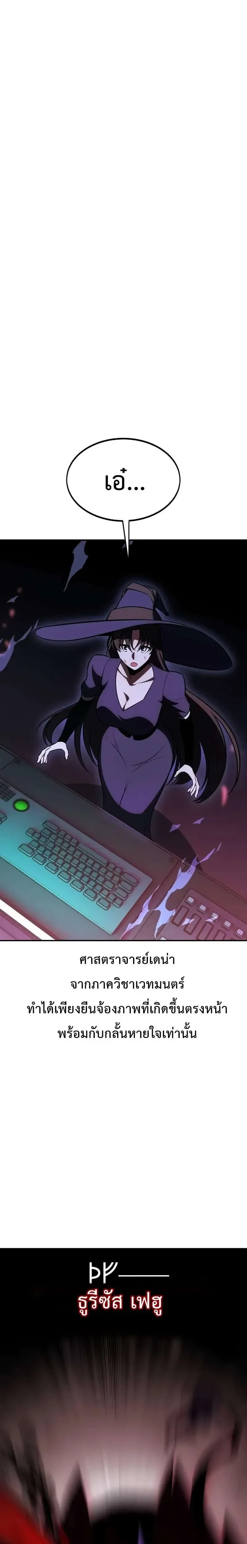 หน้าที่ 52
