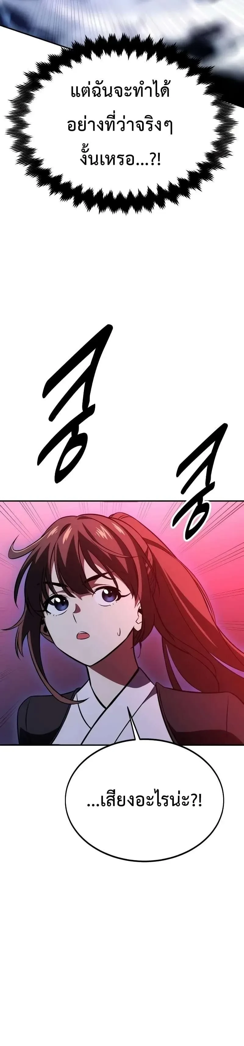 หน้าที่ 42
