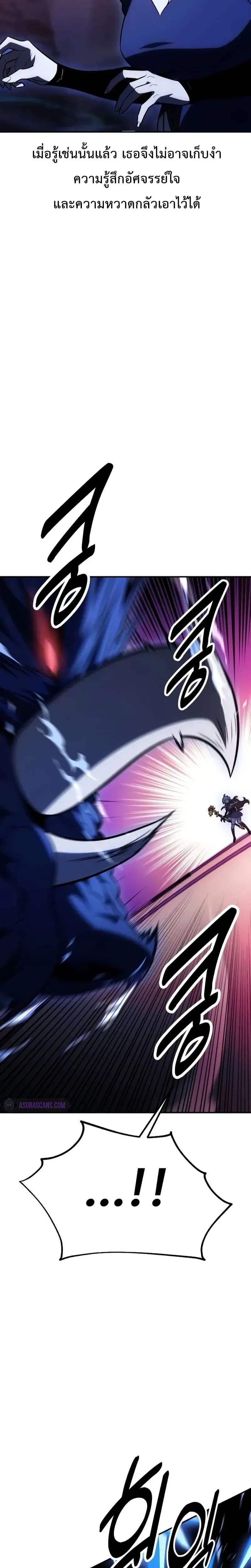 หน้าที่ 56