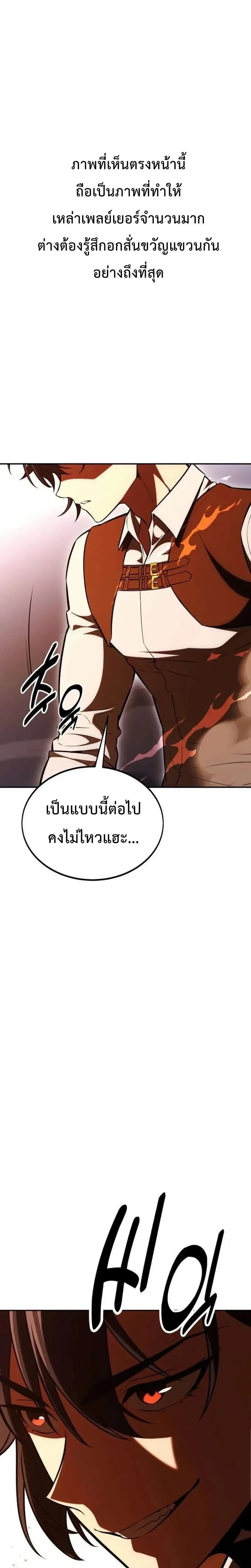 หน้าที่ 39