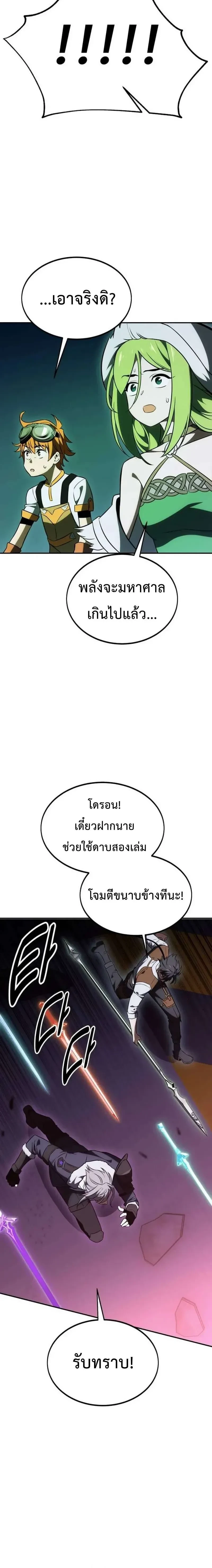 หน้าที่ 54