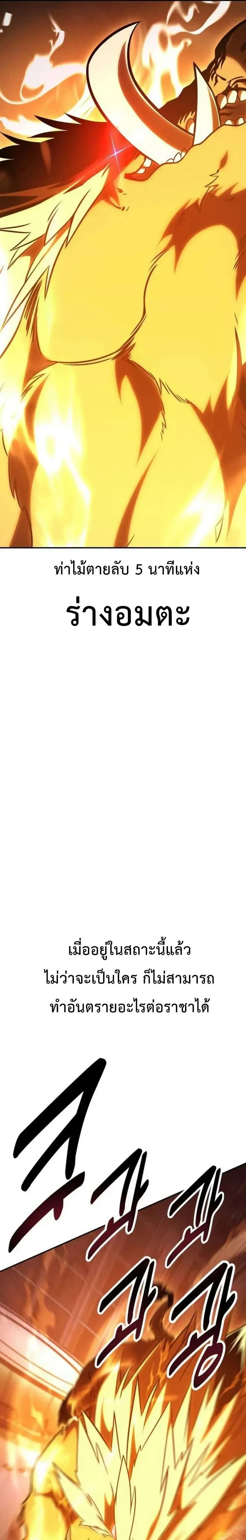 หน้าที่ 31