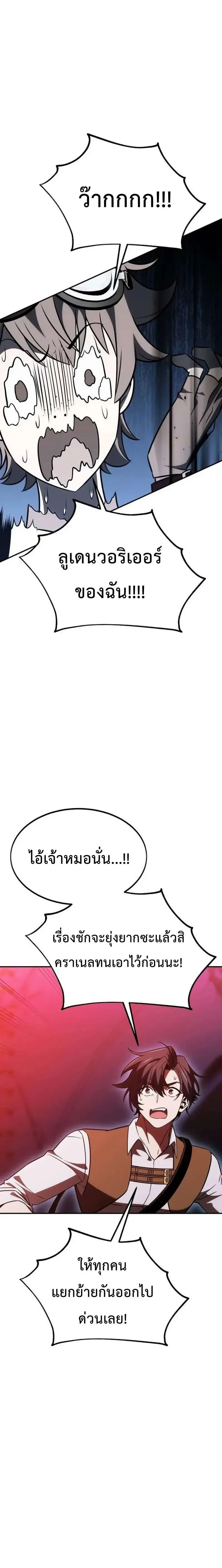 หน้าที่ 50