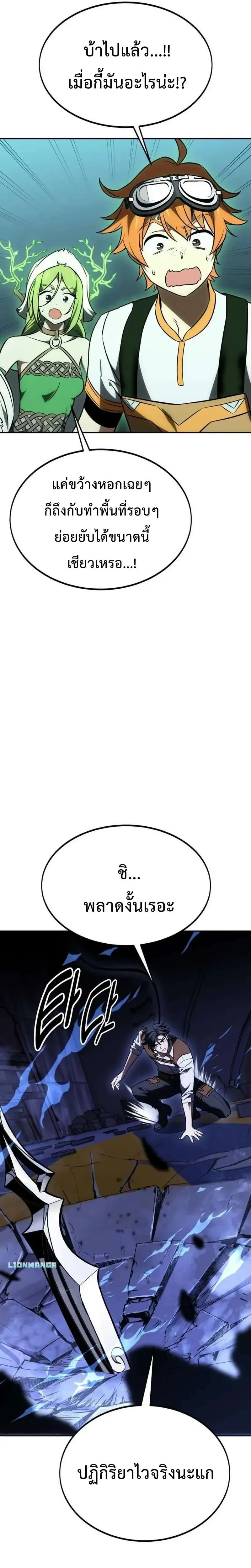 หน้าที่ 25