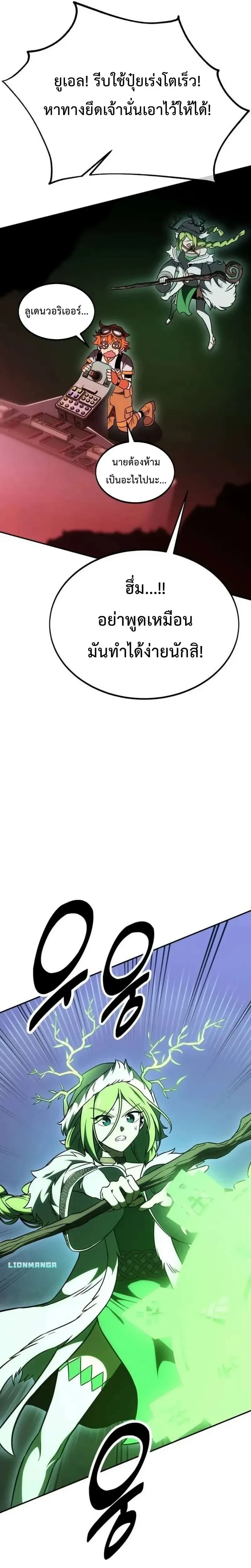 หน้าที่ 51