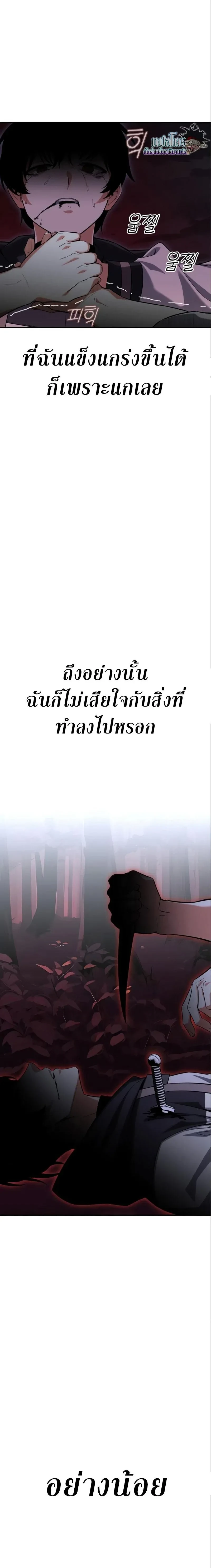 หน้าที่ 32