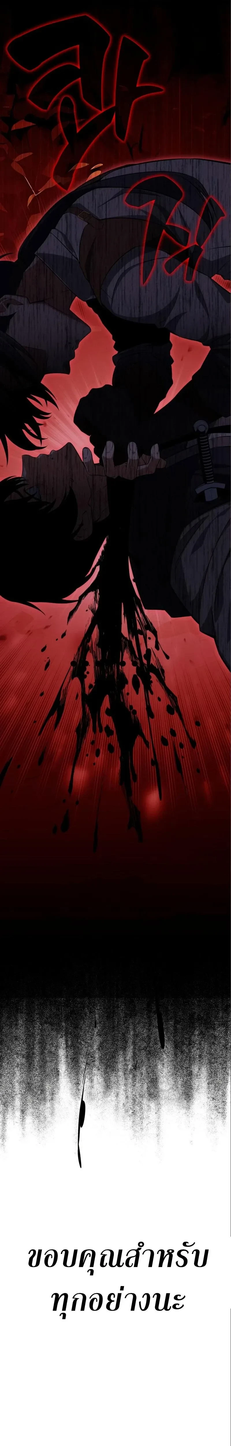 หน้าที่ 31