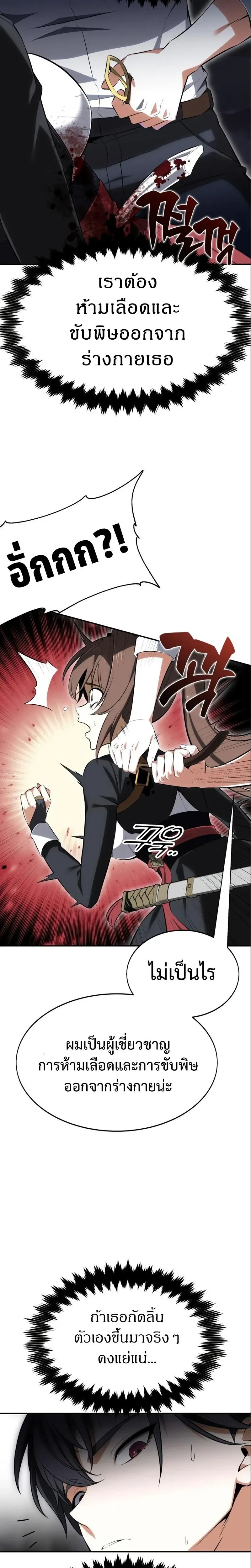 หน้าที่ 40