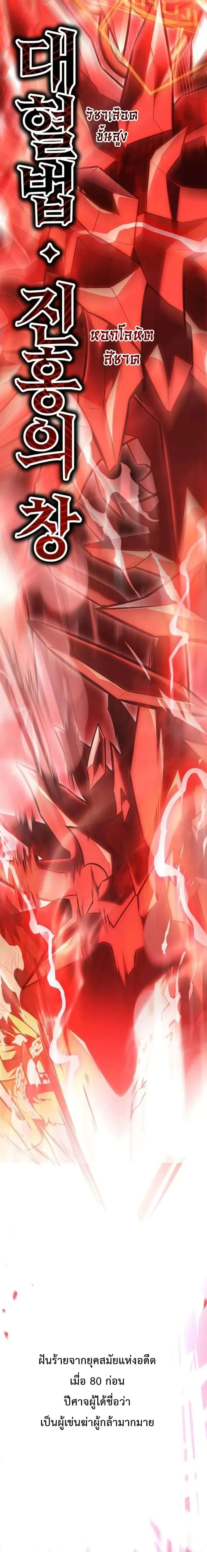 หน้าที่ 45