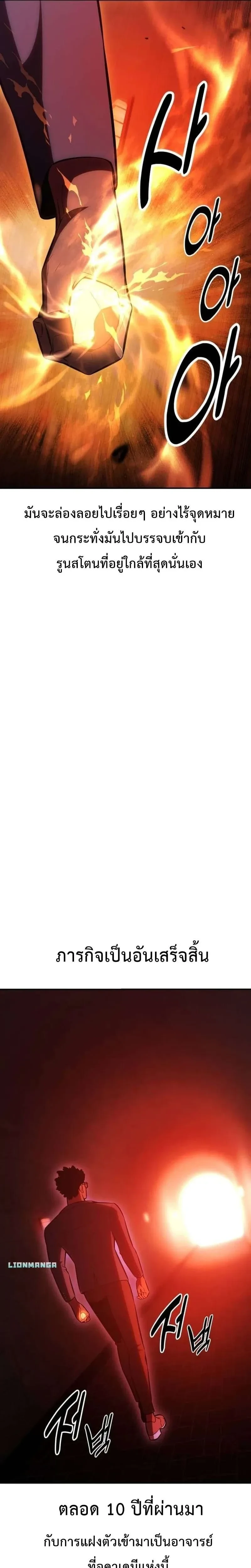 หน้าที่ 50