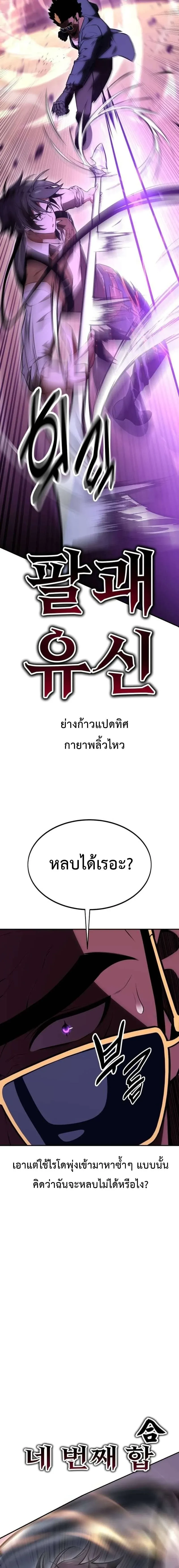 หน้าที่ 27