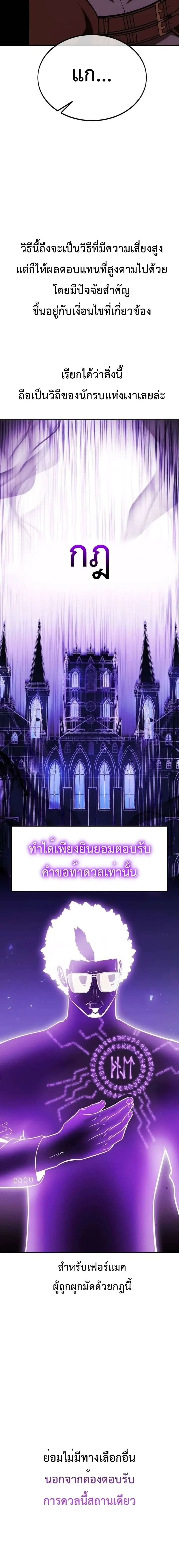 หน้าที่ 33