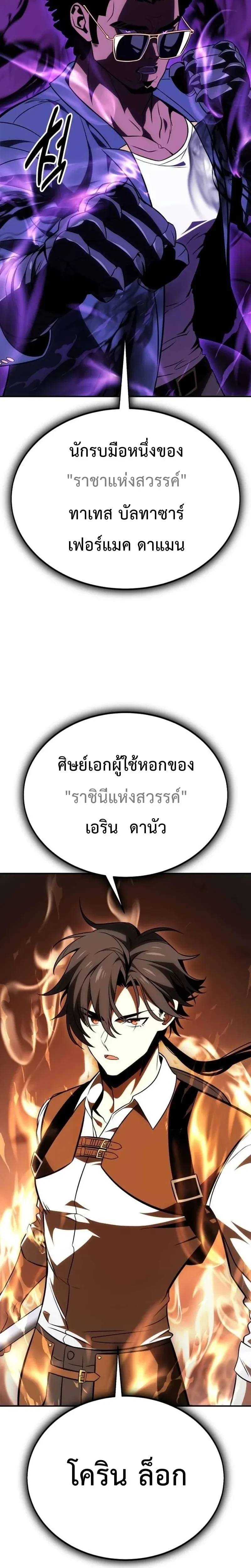 หน้าที่ 36