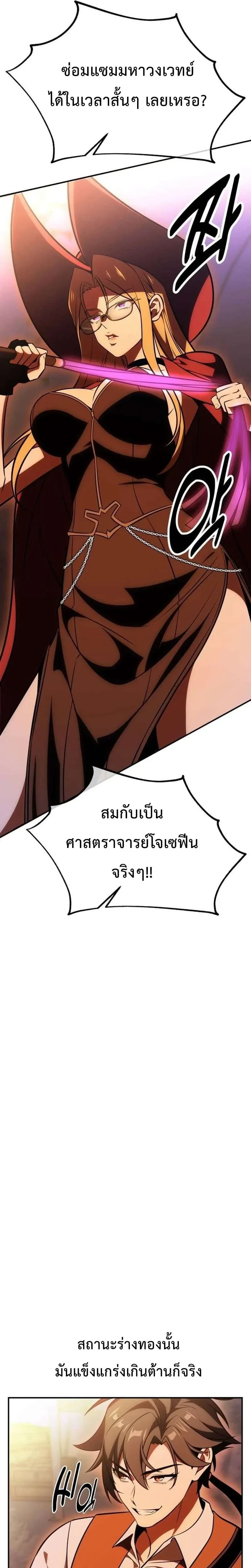 หน้าที่ 41