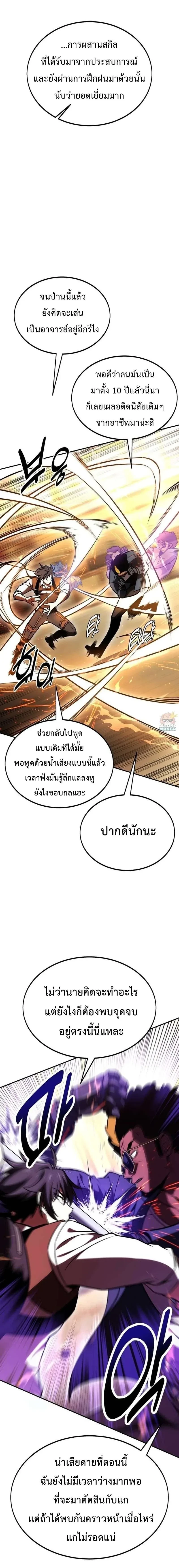 หน้าที่ 29