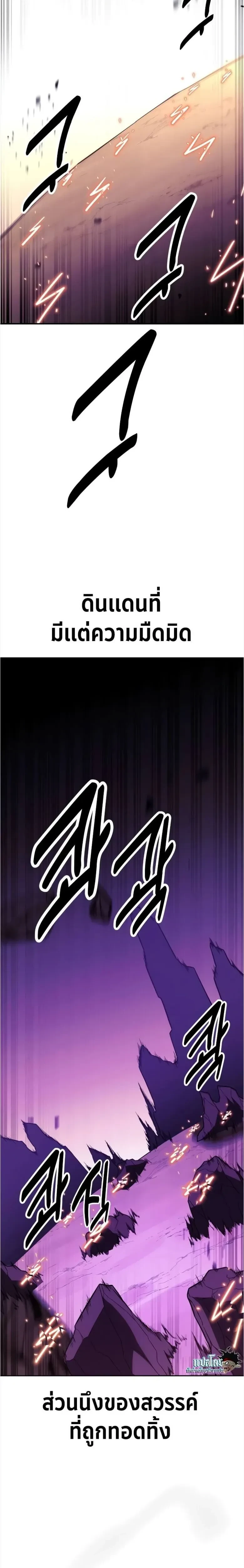 หน้าที่ 52