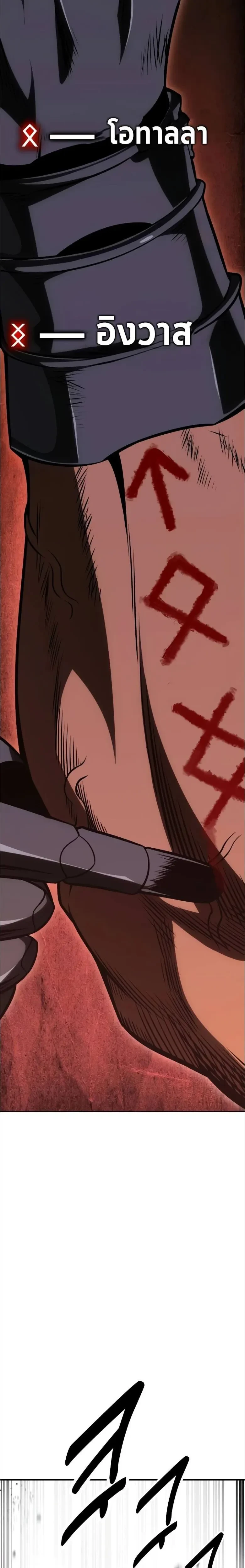 หน้าที่ 51