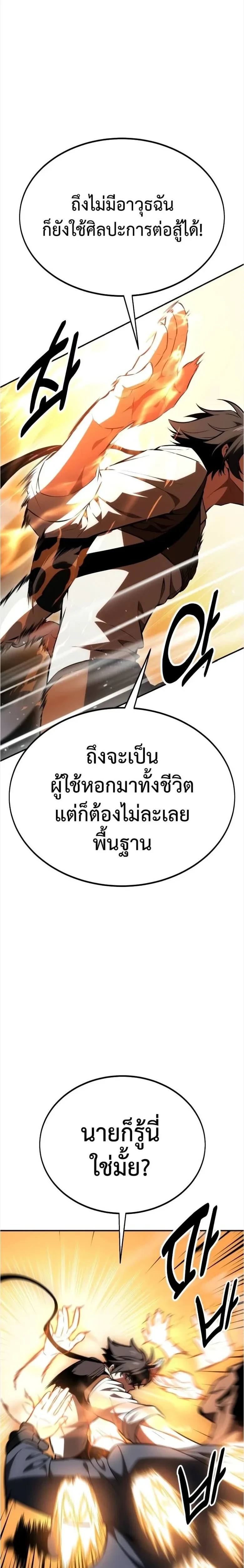 หน้าที่ 33
