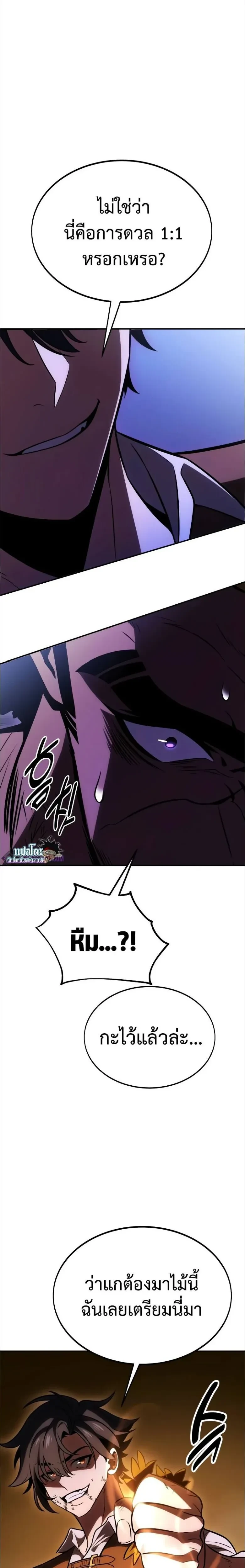 หน้าที่ 57