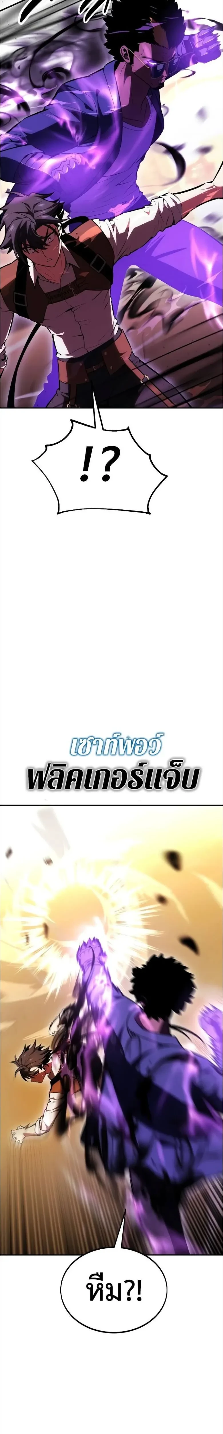 หน้าที่ 32