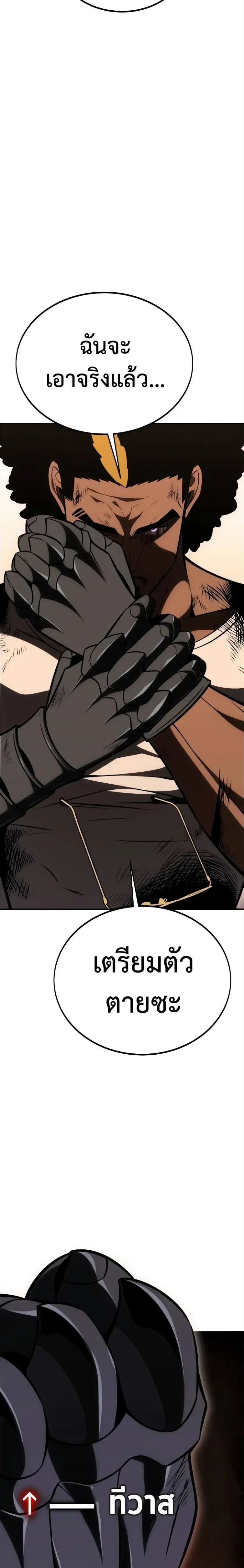 หน้าที่ 50