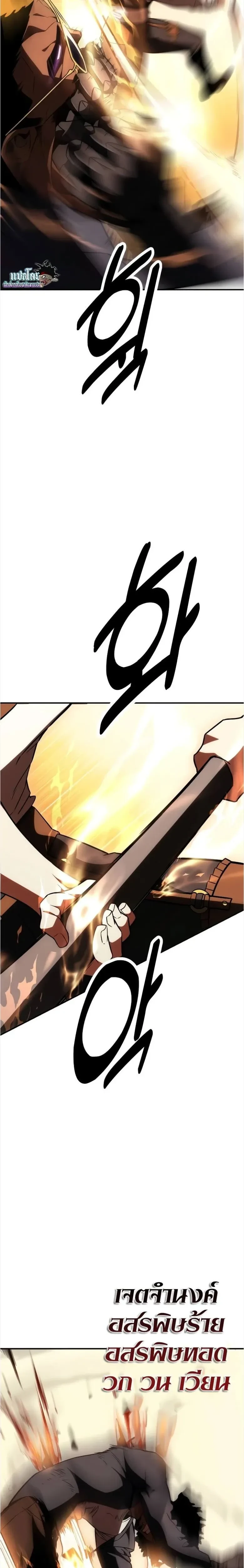 หน้าที่ 45