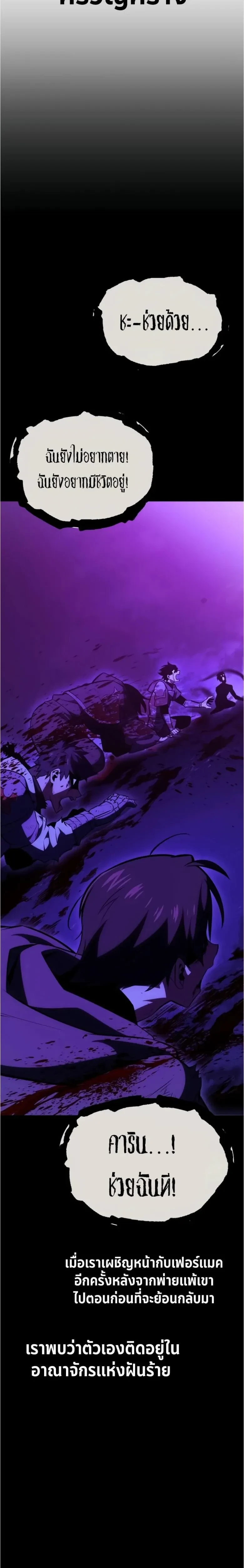 หน้าที่ 39