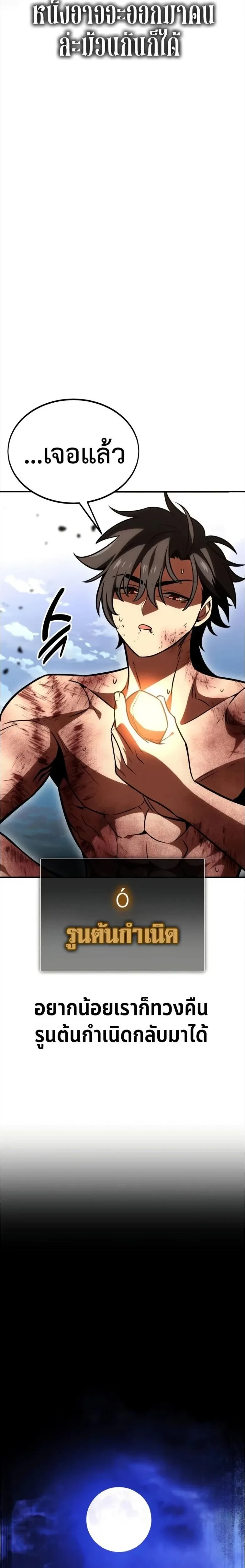 หน้าที่ 45