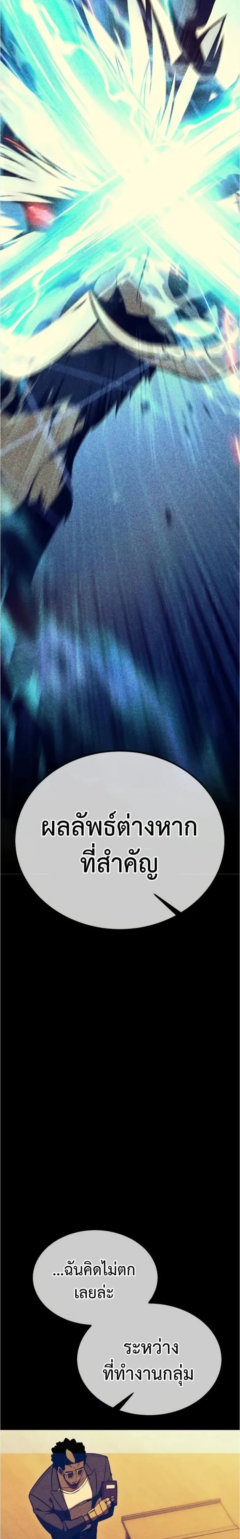 หน้าที่ 60