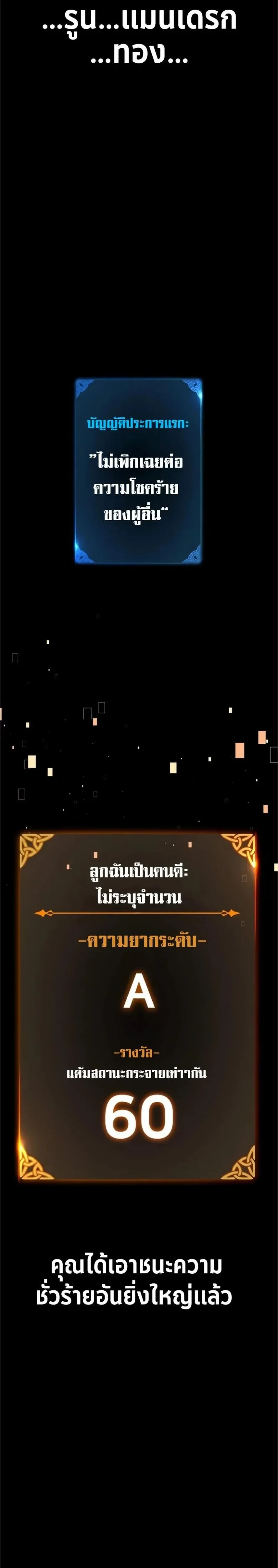 หน้าที่ 53