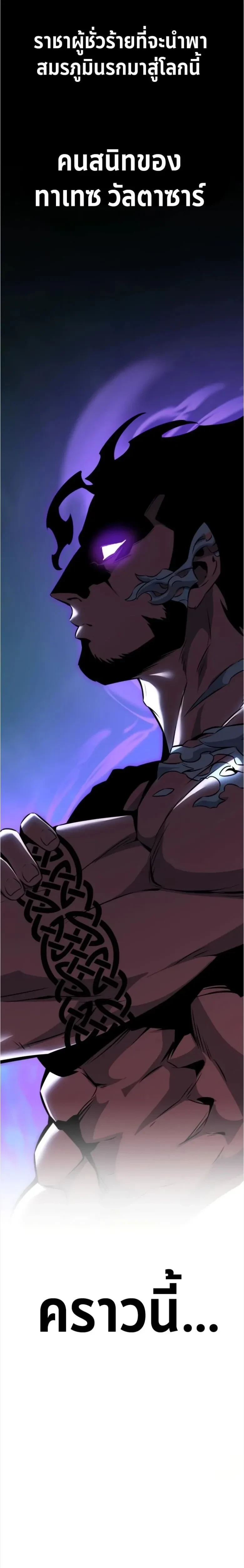 หน้าที่ 42