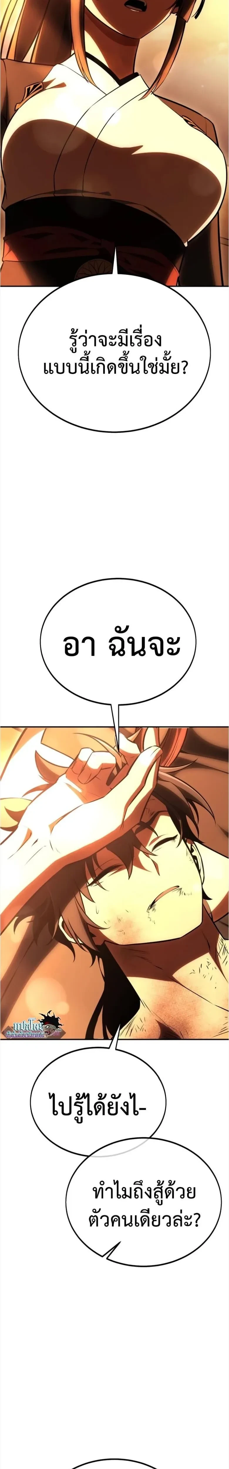 หน้าที่ 62