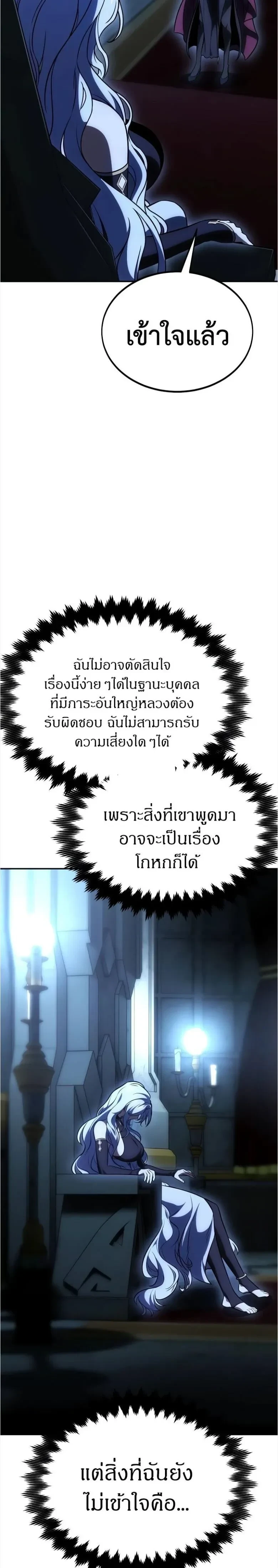 หน้าที่ 34