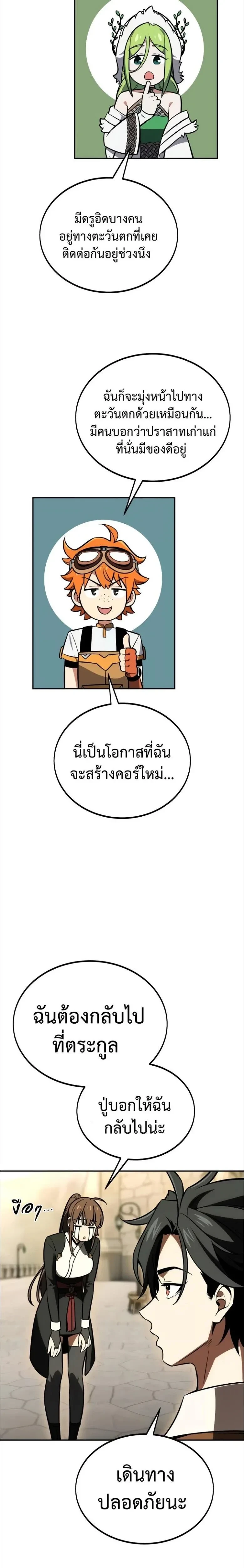 หน้าที่ 56