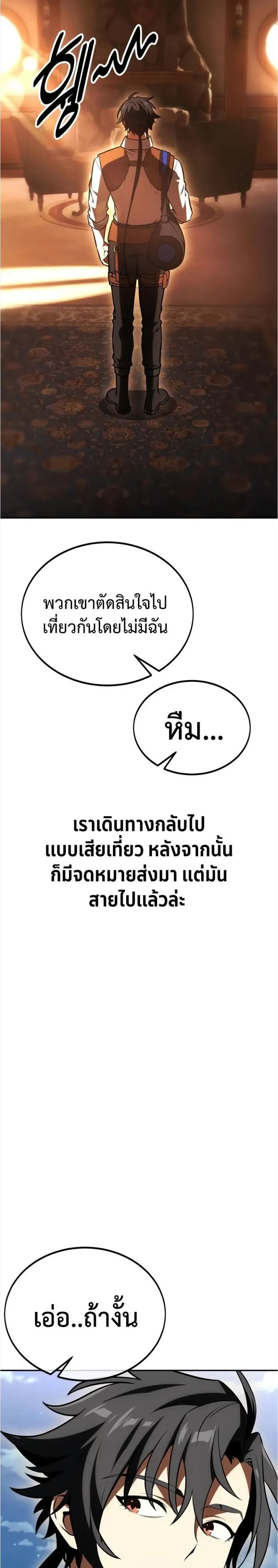 หน้าที่ 58