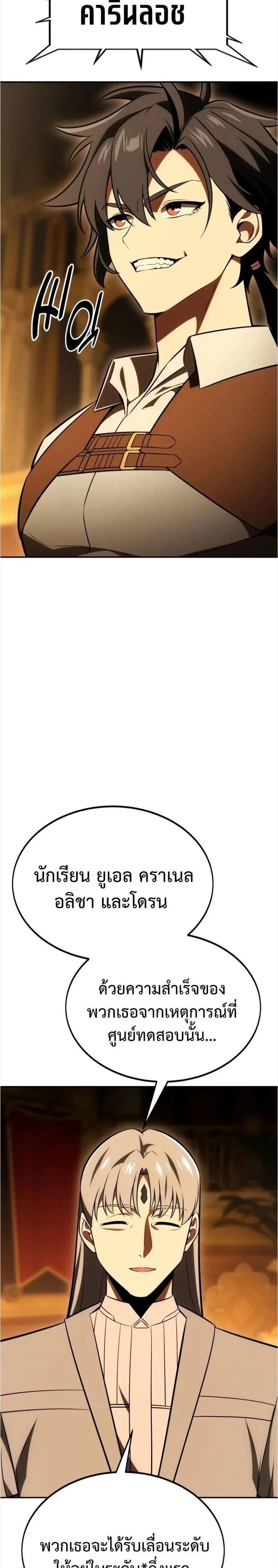 หน้าที่ 47