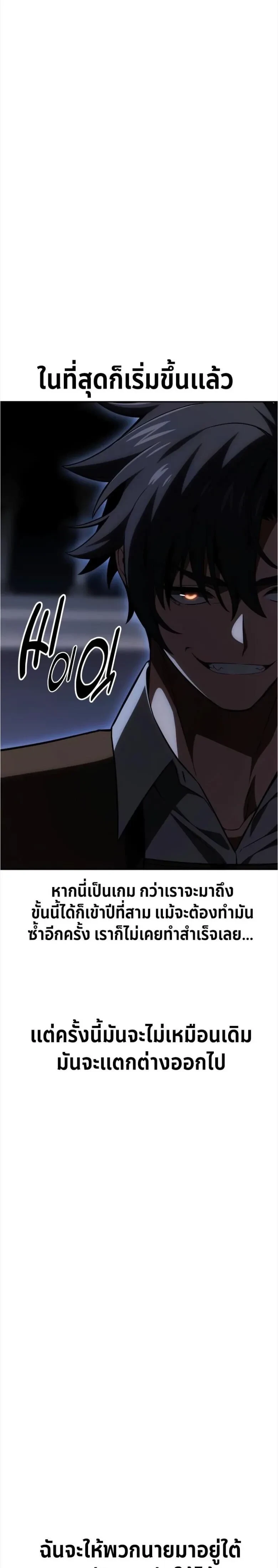 หน้าที่ 53