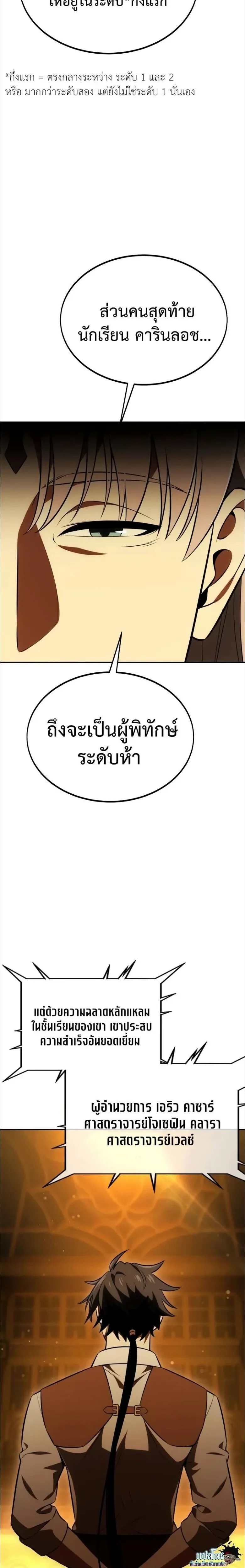 หน้าที่ 48