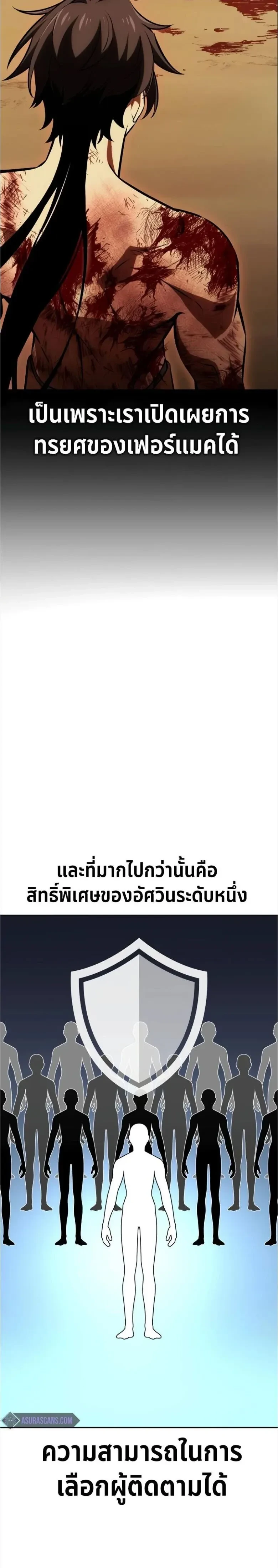 หน้าที่ 52