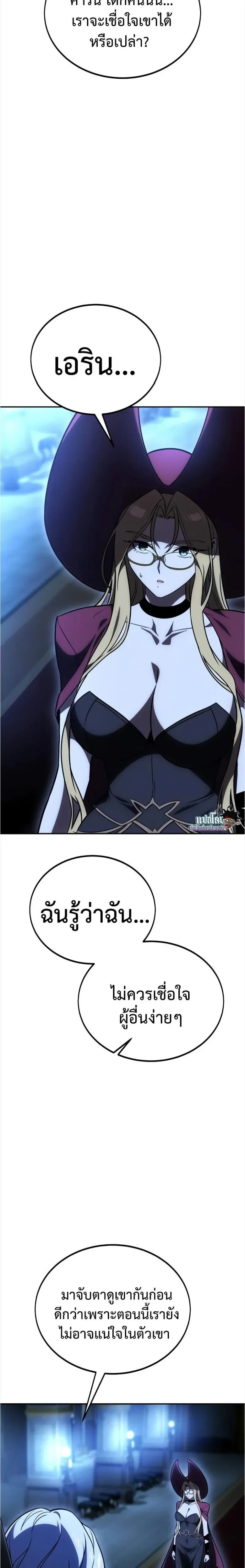 หน้าที่ 33