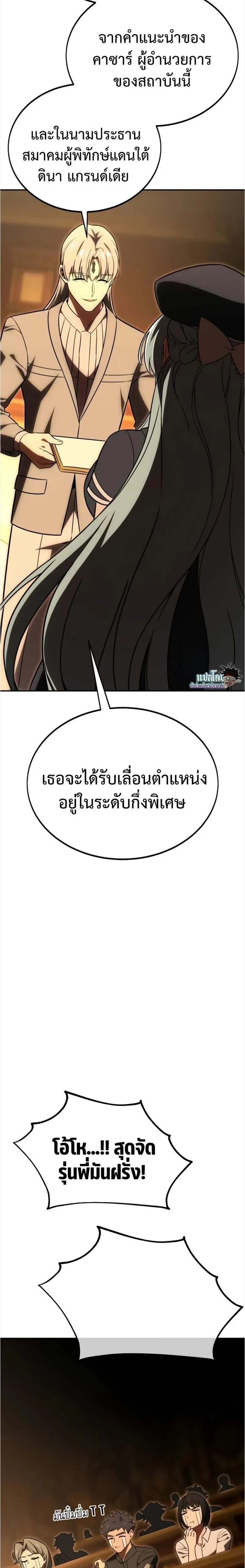 หน้าที่ 43