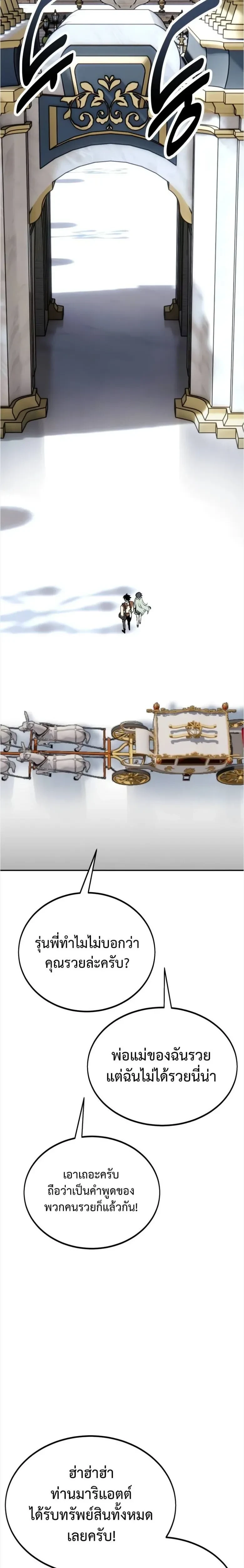 หน้าที่ 32