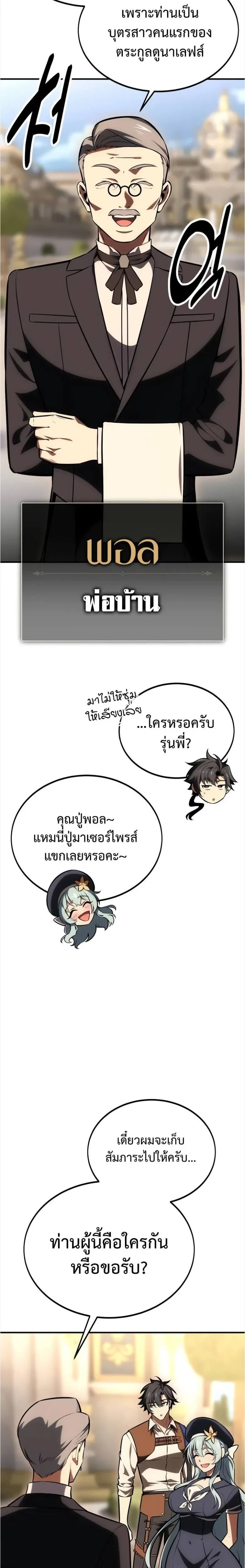 หน้าที่ 33