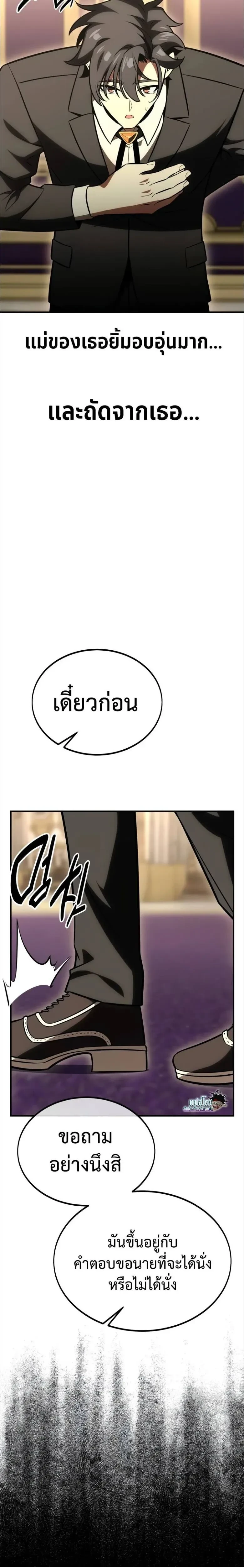 หน้าที่ 51