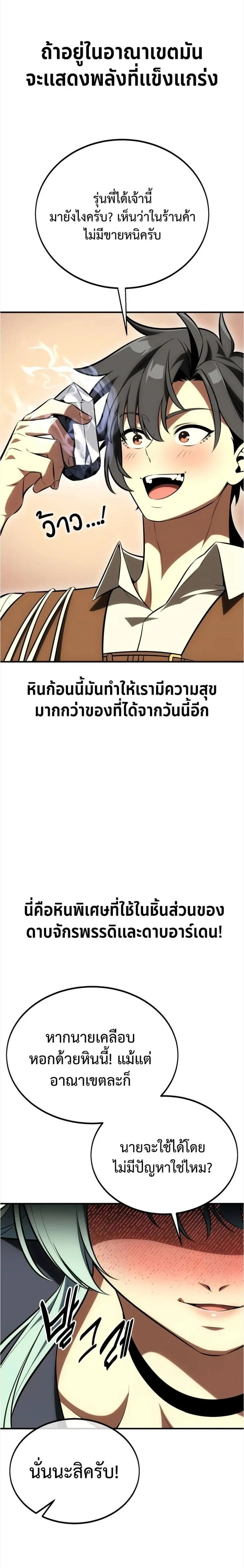 หน้าที่ 46