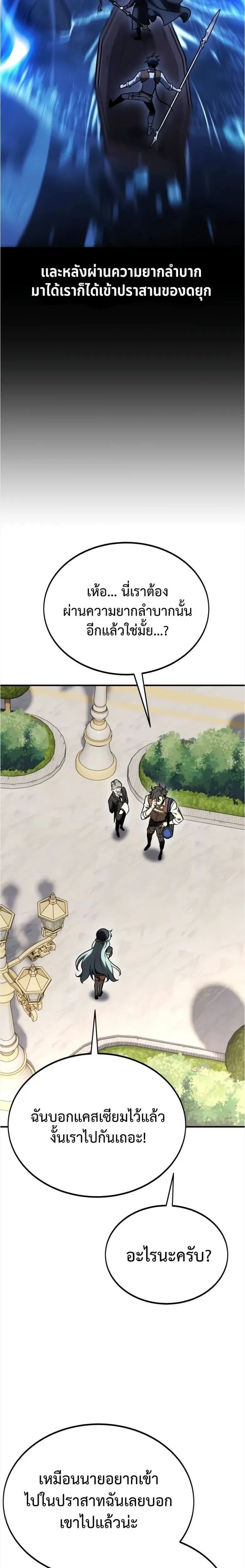 หน้าที่ 38